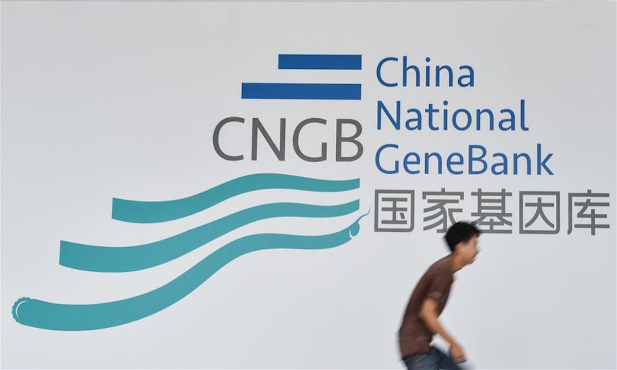 中國首個國家基因庫深圳開業運營，打造國民「生命銀行」