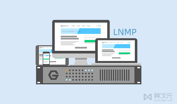 LNMP 一键安装包