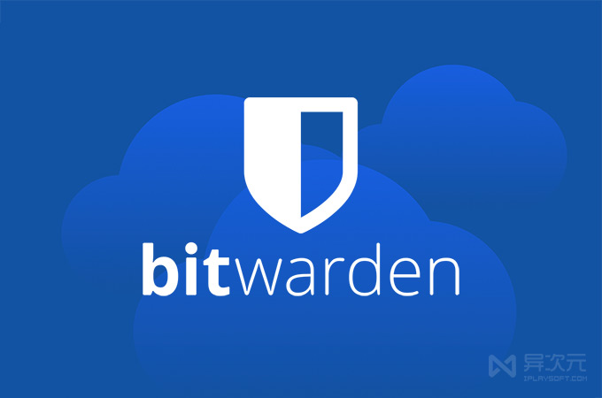 Bitwarden 密碼管理器